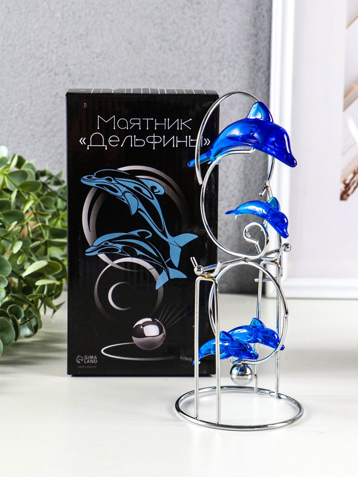 Маятник настольный антистресс «Дельфины: 1 большой и 3 маленьких», 9.5×8×19.5 см