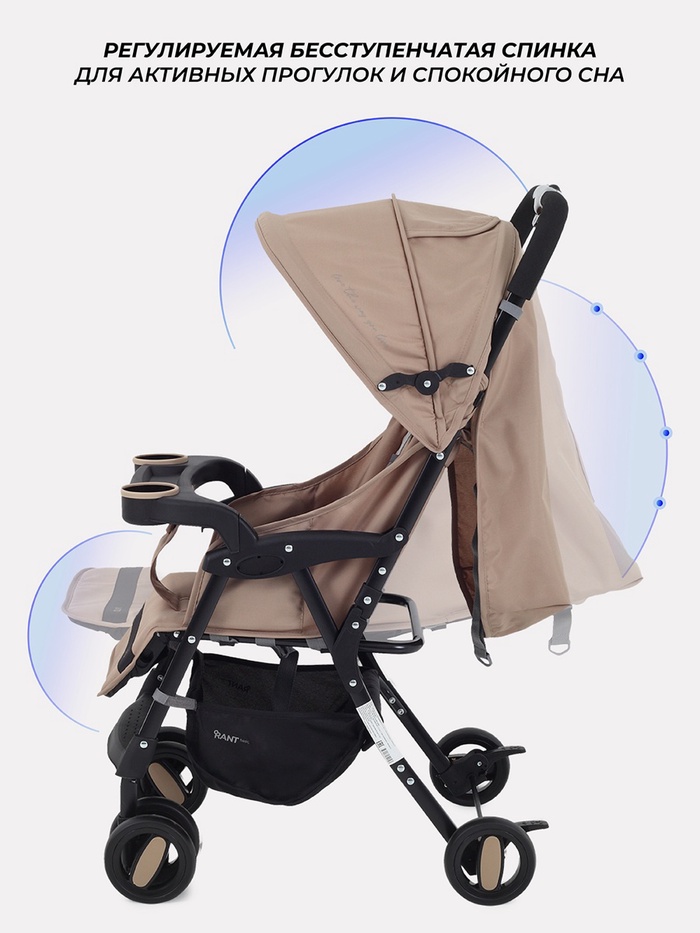 Коляска детская RANT basic UNO, Beige, бежевый