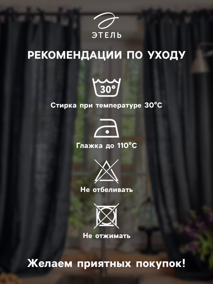 Комплект штор для кухни с подхватами «Доляна. Новогодние украшения», 2 шт., жёлтые, 145×180 см