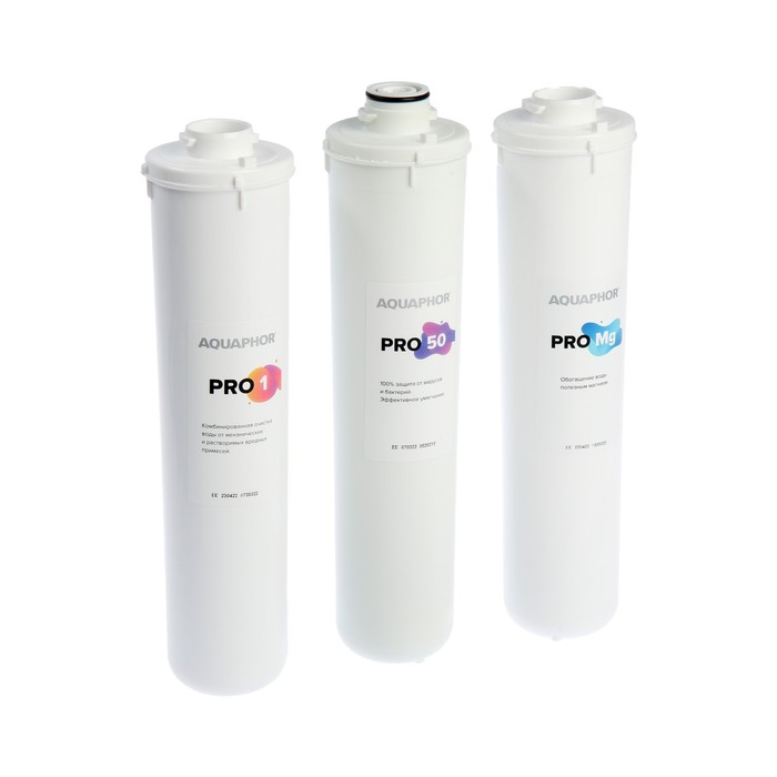 Водоочиститель «Аквафор» OSMO Pro-050-3-А-М, 3 ступени, обратноосмотическая система