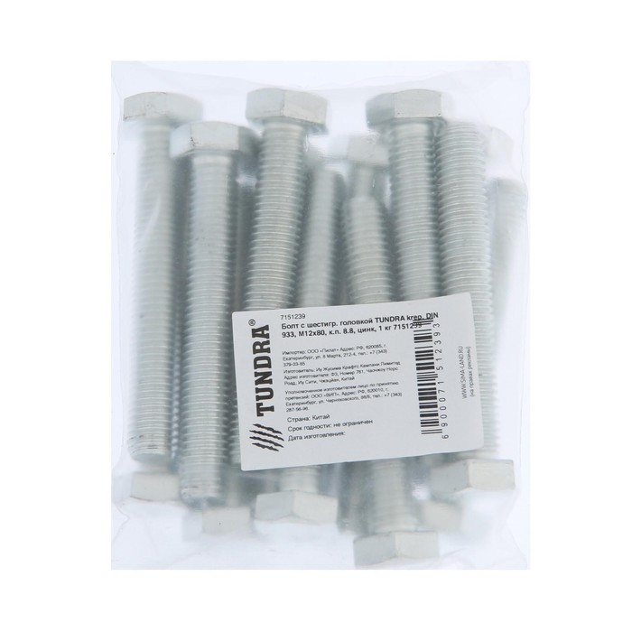 Болт ТУНДРА, оцинкованный, DIN 933, класс прочности 8.8, М12×80 мм, 1 кг