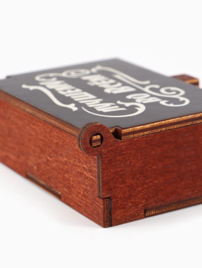 Коробка подарочная деревянная «Лучший во всём» 8.5×6×3.5 см