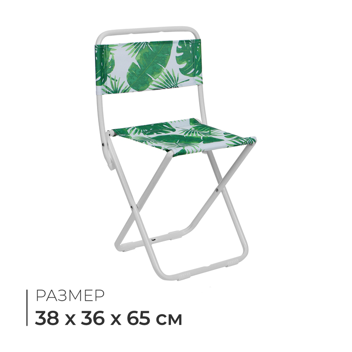 Стул складной Nika, 38×36×65 см, принт тропические листья