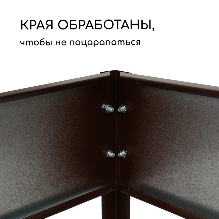 Грядка оцинкованная, 195×100×15 см, коричневая, Greengo