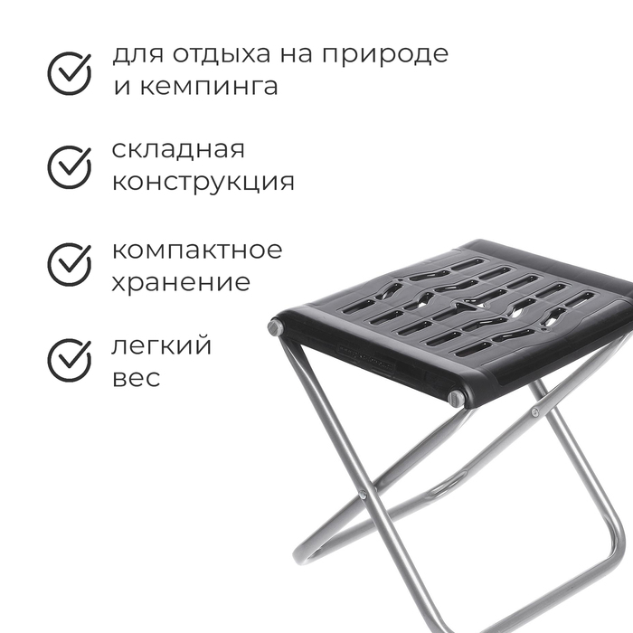 Стул складной Nika, 36.5×29.5×34 см, цвет чёрный