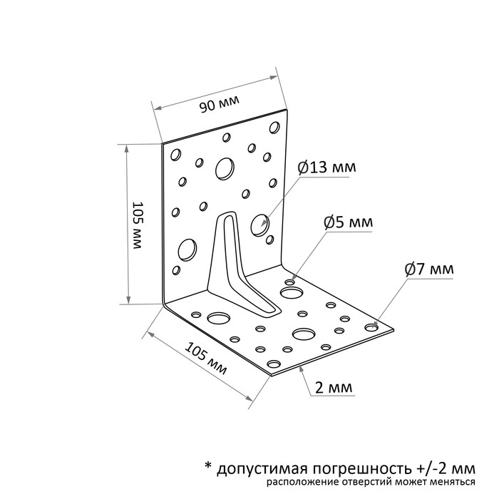 Уголок крепежный усиленный ТУНДРА krep, 105×105×90×2 мм