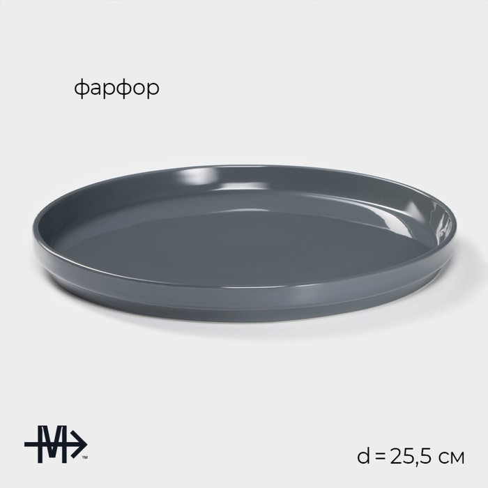 Набор посуды Magistro Night, фарфор, 16 предметов: тарелка d=25.5 см, d=19 см, миска 850 мл, d=15 см, кружка 320 мл, серый