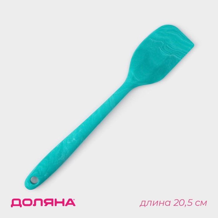 Лопатка Доляна «Парус», 20.5 см, бирюзовая