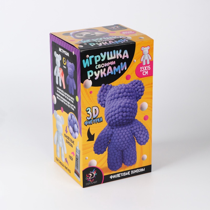Игрушка помпонами «Медведь», фиолетовая