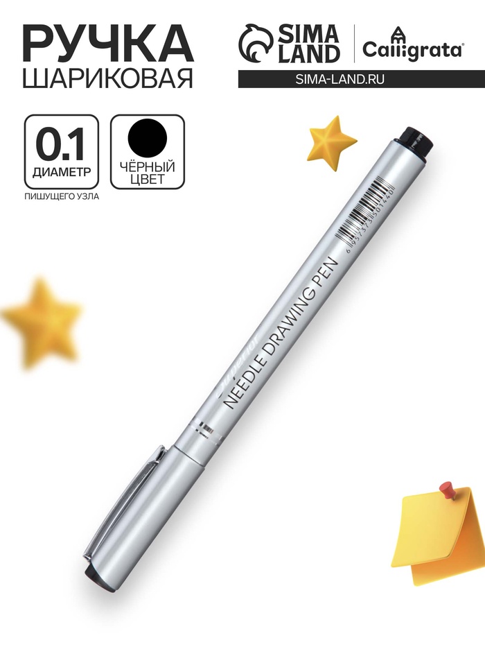 Профессиональный линер Superior, чёрный, узел 0.1 мм