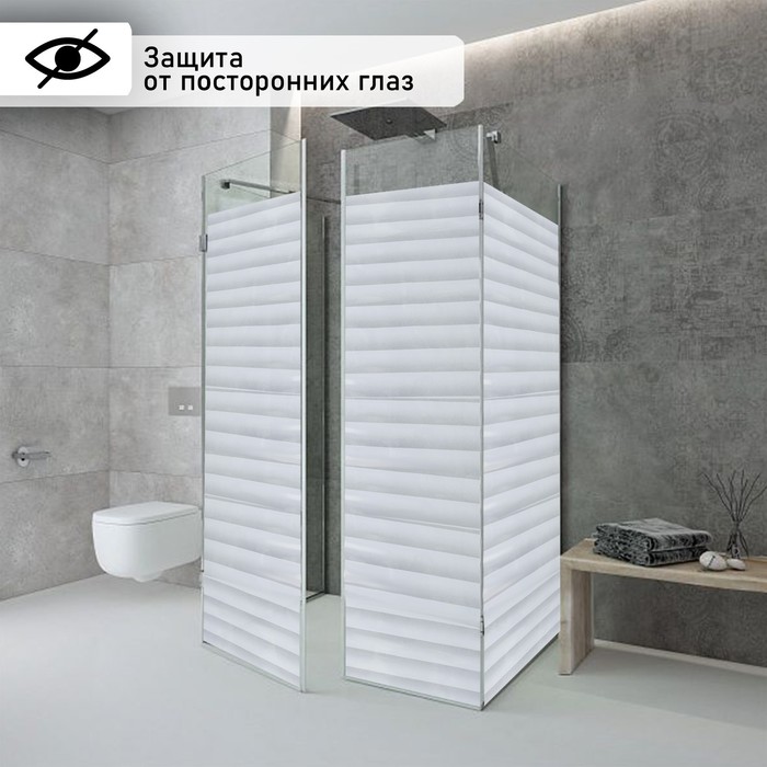 Витражная пленка «Жалюзи», 45×200 см