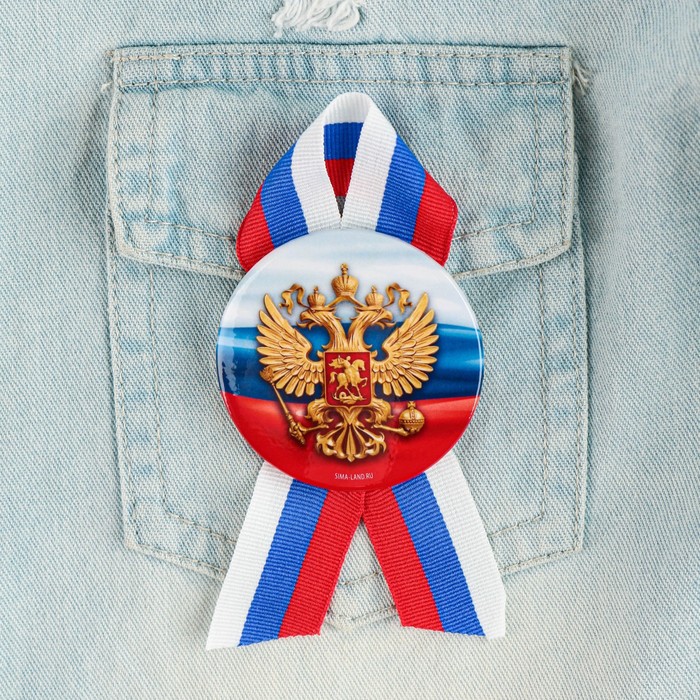 Значок закатной с лентой «Герб», триколор, d=56 мм