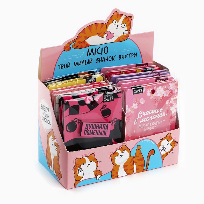 Значки деревянные «Самые милые значки» в шоубоксе, 20 шт.