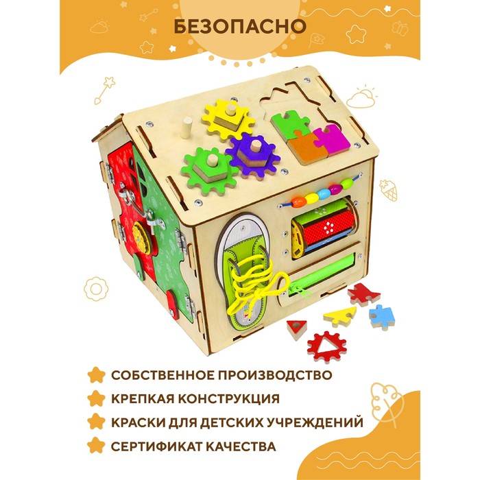 Бизидом «Умняша»