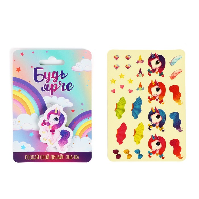 Значок «Единорог» с наклейками, 3.6×3.6 см