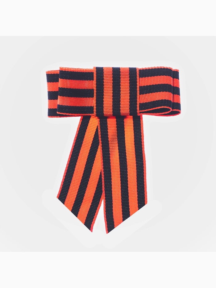 Георгиевская лента-бант «Орден Победы», с булавкой