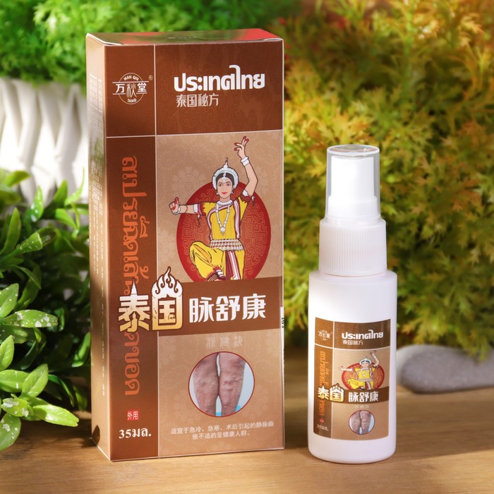 Крем-спрей от варикоза, 35 г