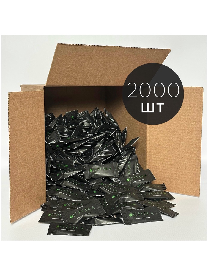 Удобрение для срезанных цветов «Срезка», 5 г набор 2000 шт.