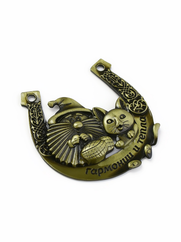 Подкова домовой «Гармонии и тепла», 7×7 см