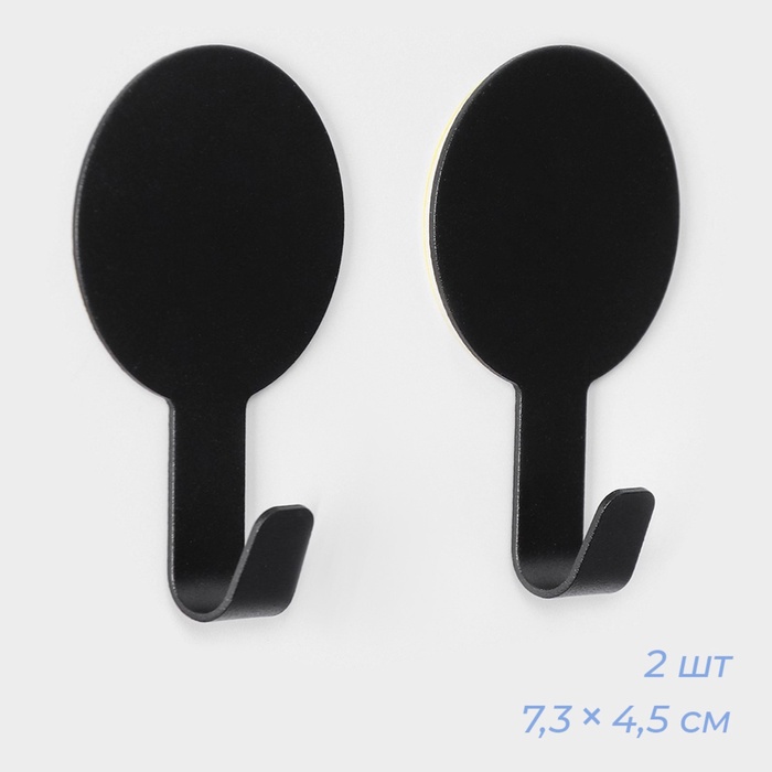 Крючки самоклеящиеся Black Loft, 2 шт., металл, 1.8×7.3×4.5 см, чёрные