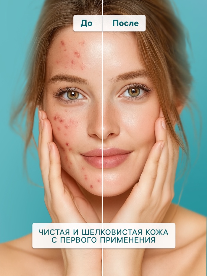 Пилинг-ПЭДЫ для лица Sendo c AHA- кислотами, очищающие, 80 мл