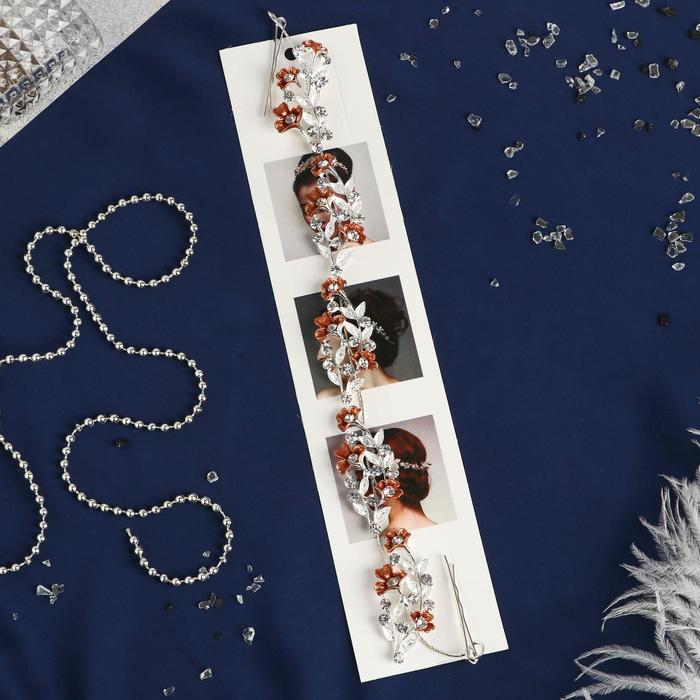 Аксессуар для волос «Благородность», 27 см, листья и цветы