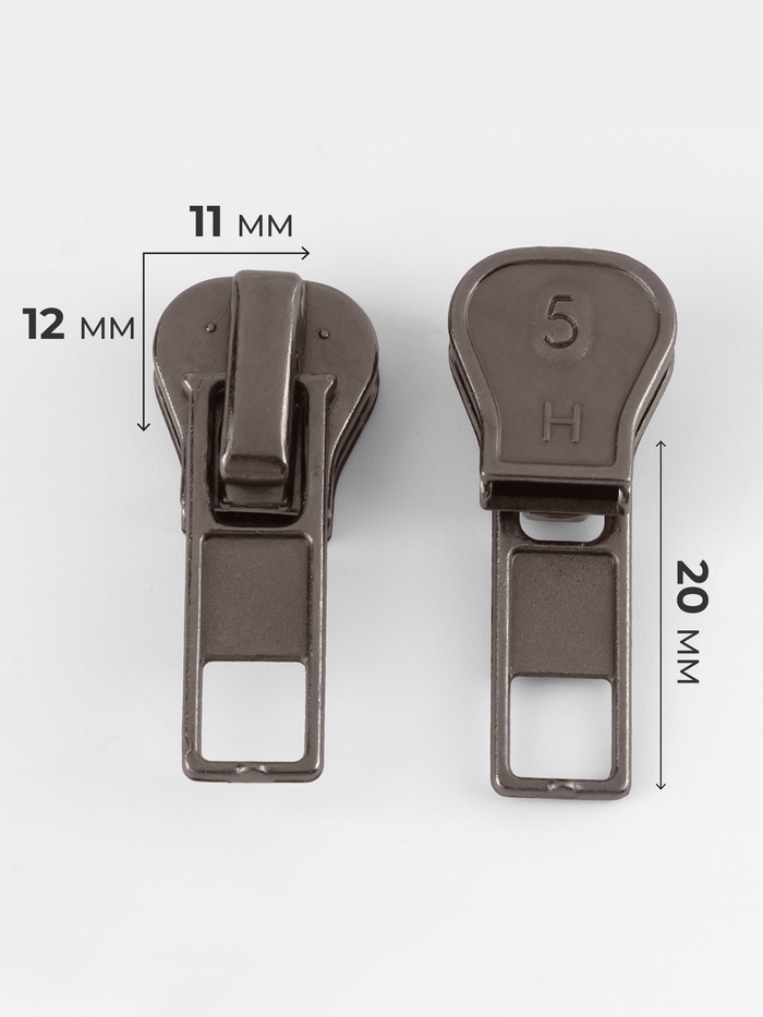 Бегунок автоматический для молнии «Трактор», №5, 10 шт., цвет никель