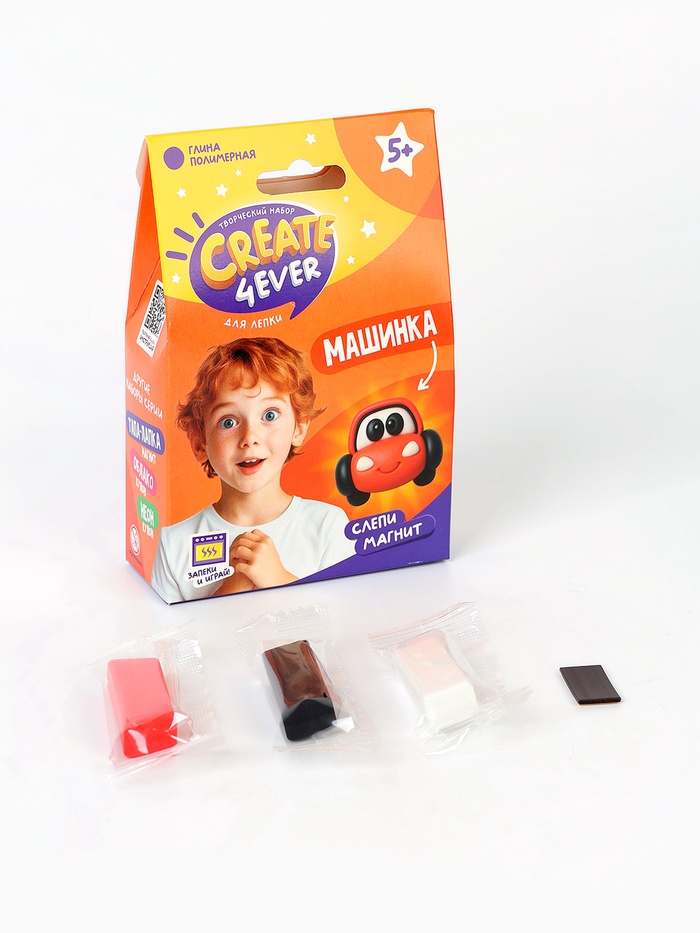 Магнит из полимерной глины своими руками «Гонки», набор для творчества