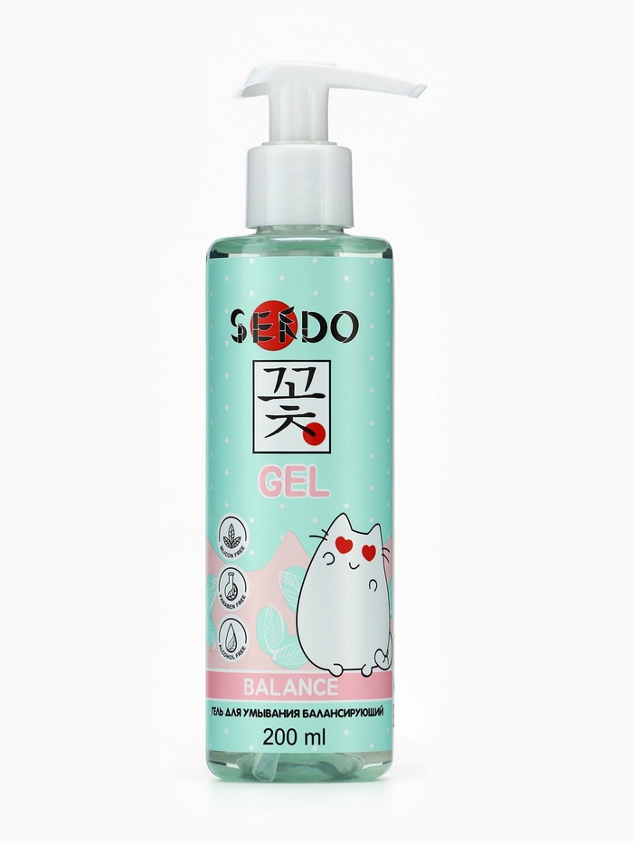 Гель для умывания SENDO балансирующий balance cleansing gel, 200 мл