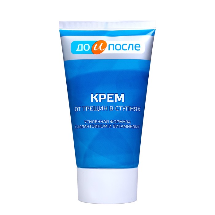 Крем для ног «До и После» от трещин в ступнях, 2 шт. по 150 мл