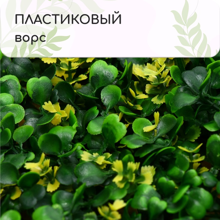 Декоративная панель, 60×40 см, «Жёлтые цветы», Greengo