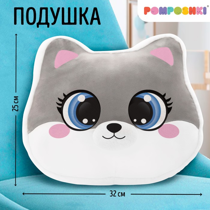 Подушка декоративная «Песик», 30×30 см, серая