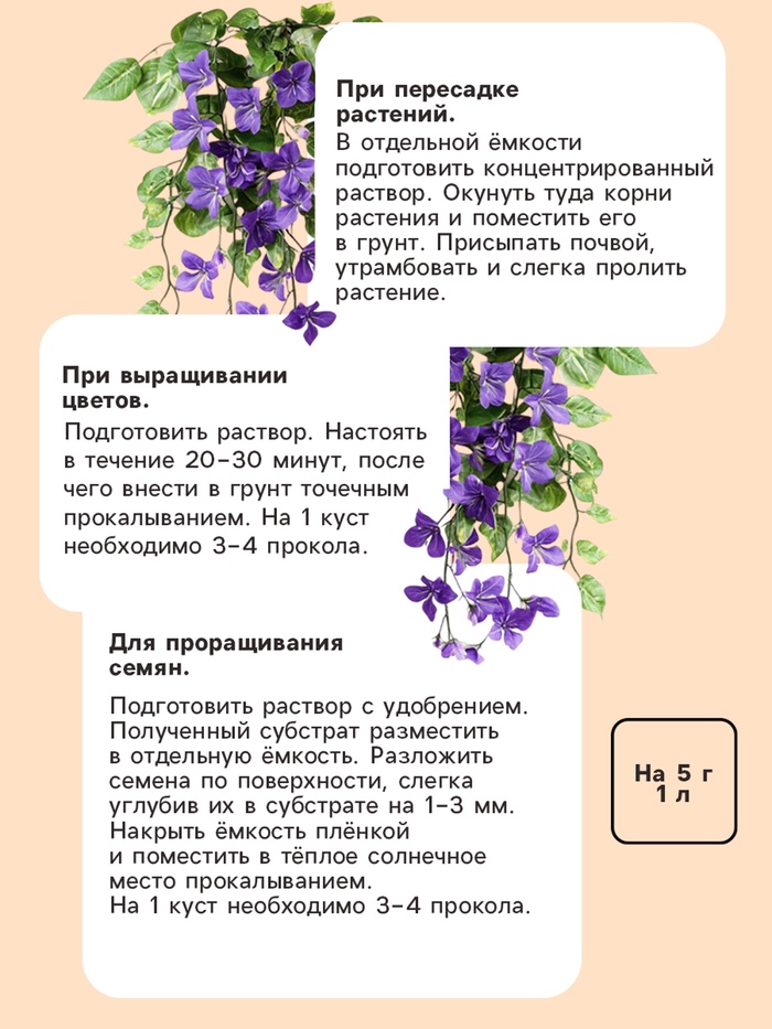 Гидрогель «Рецепты Дедушки Никиты», песок, 5 кг