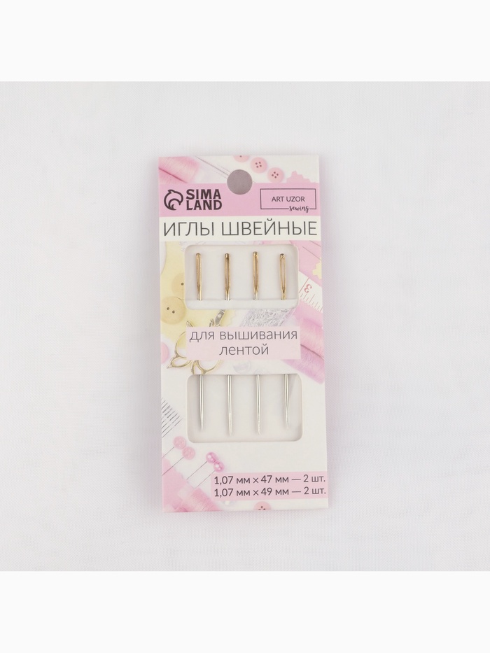 Иглы для вышивания лентой, с золотым ушком, d=1.07 мм, 4.7-4.9 см, набор 4 шт.