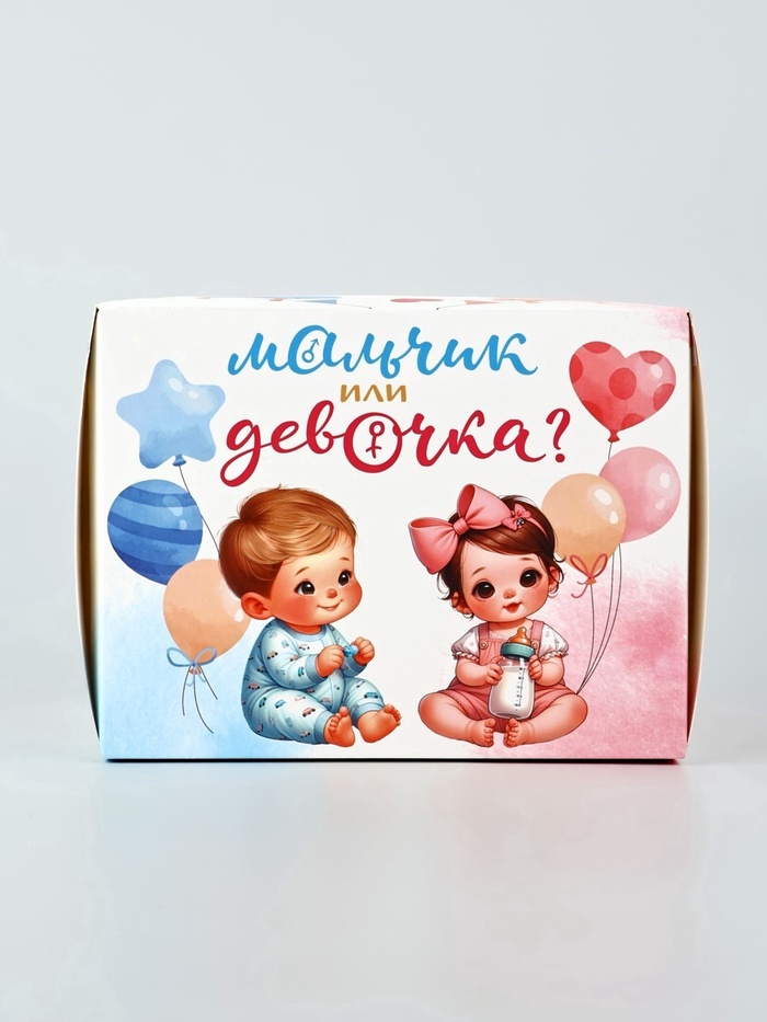 Бум-коробка сюрприз «Гендер-пати, розовый наполнитель», 18×13.5×11 см, подарочная упаковка