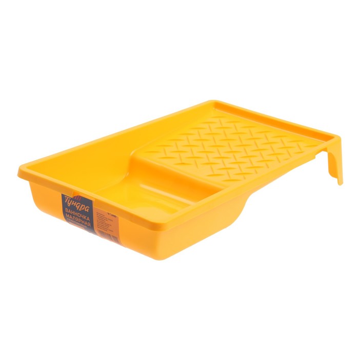 Ванночка малярная ТУНДРА, 150×290 мм, пластик