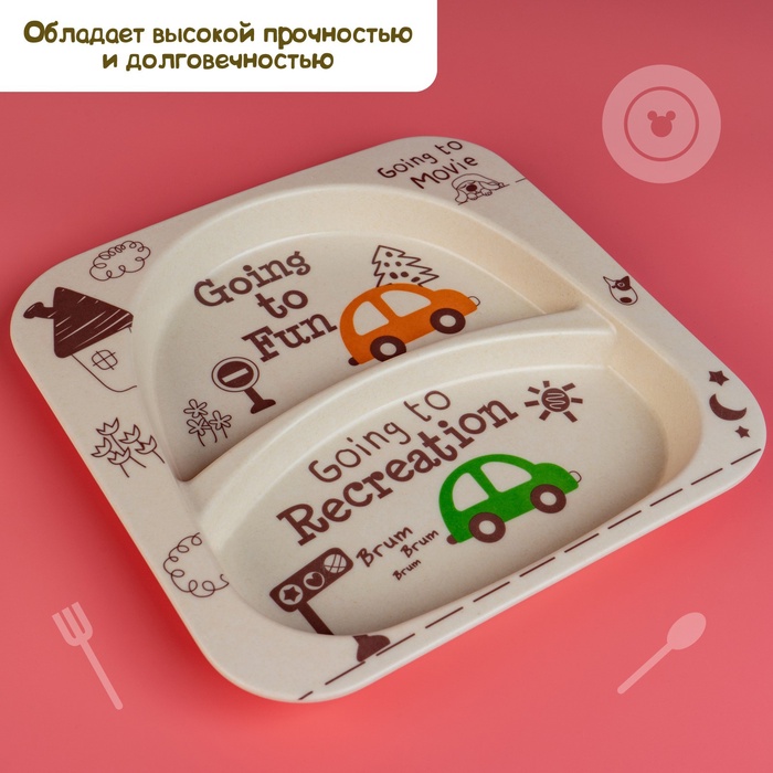 Детская посуда из бамбука в наборе «Машинки», тарелка, миска, стакан, приборы, 5 предметов