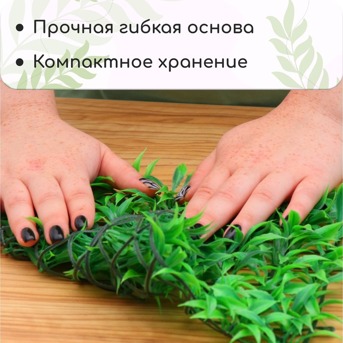 Декоративная панель, 25×25 см, «Трава», Greengo