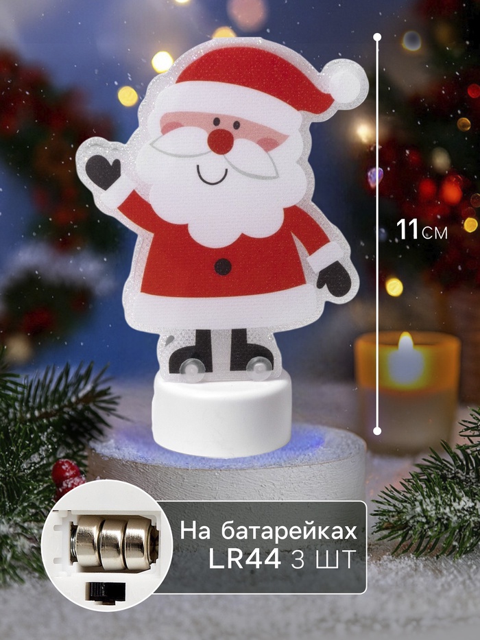 Световая картинка на подставке «Дед Мороз», 11 см, 1 LED, от батареек, свечение тёплое белое
