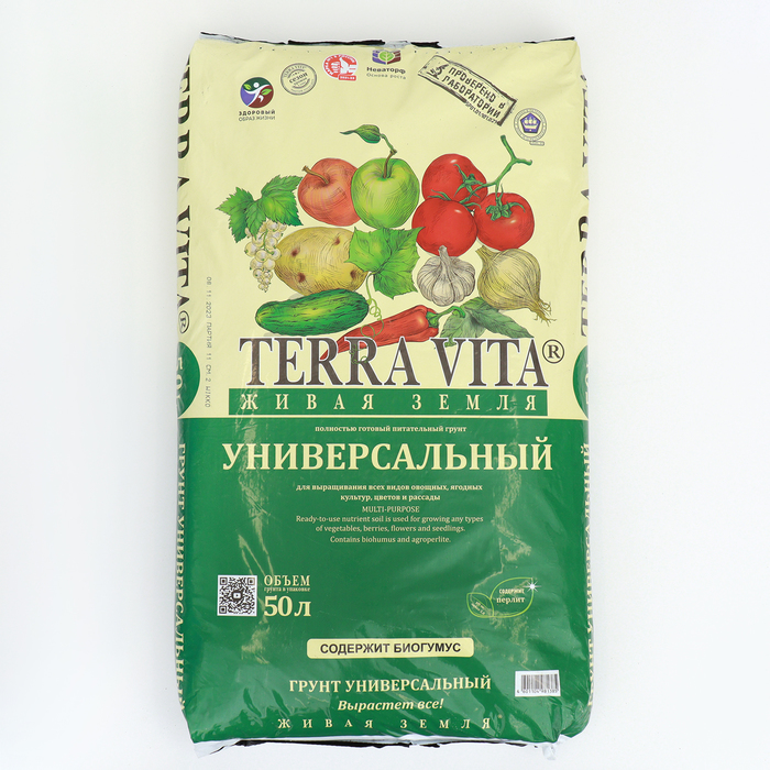 Грунт универсальный «Живая Земля», 50 л