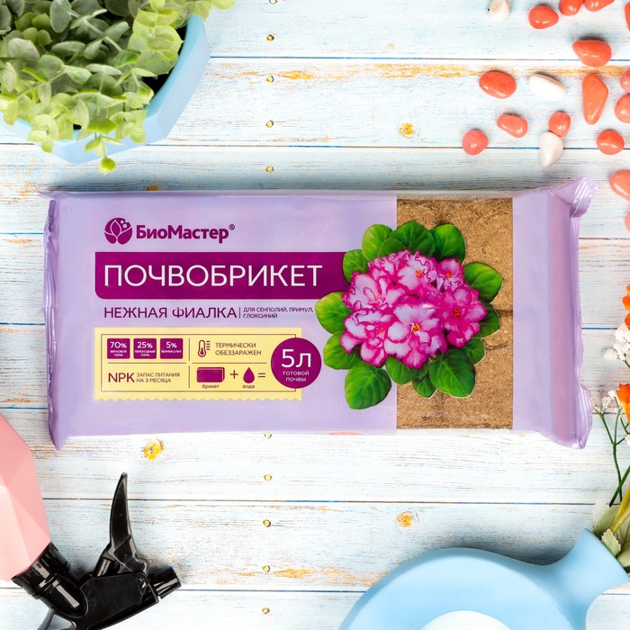 Почвобрикет БиоМастер «Нежная фиалка», 5 л