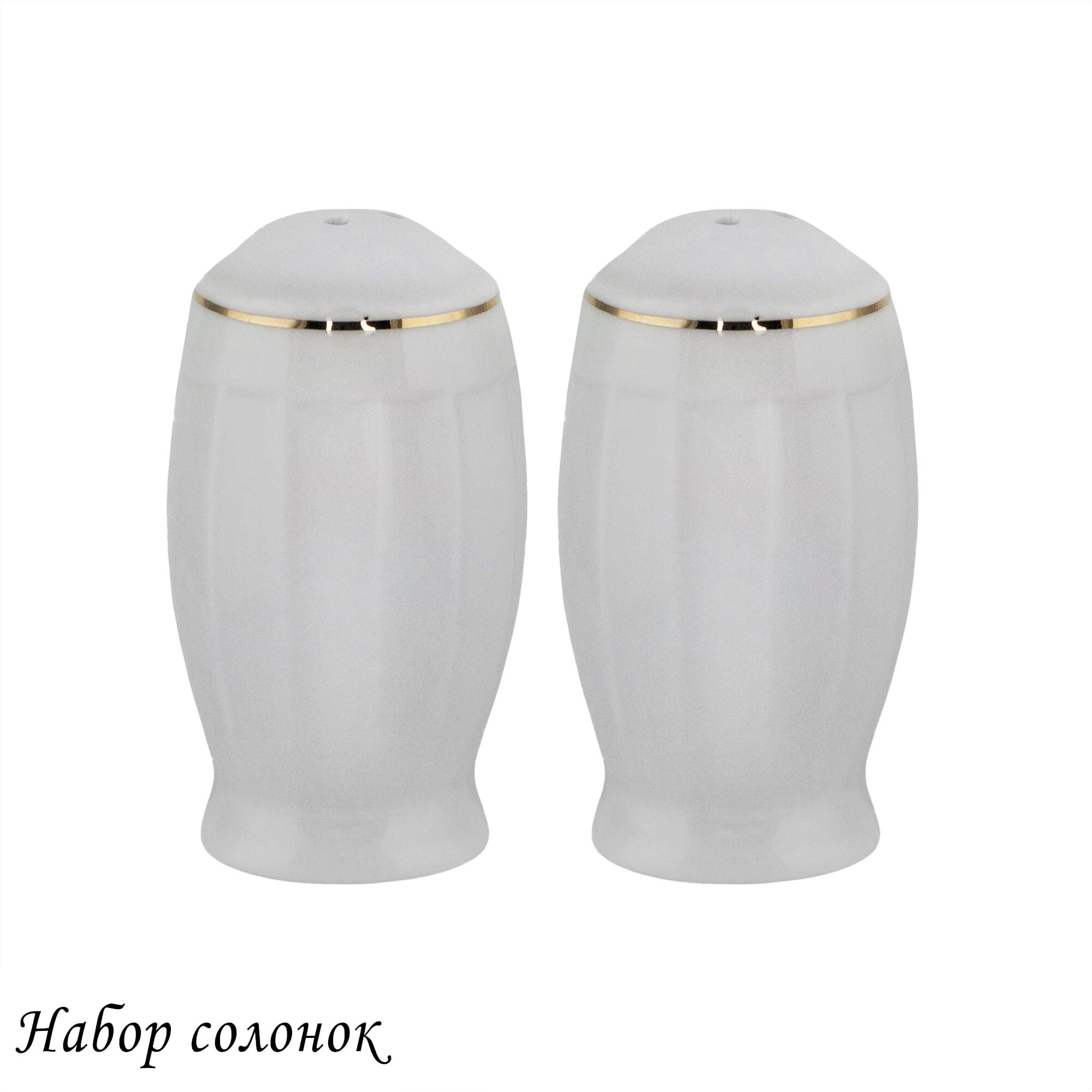 102-062 Набор солонок  MARZIPAN GREY в под.уп.(х72)Фарфор