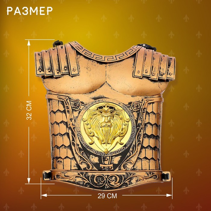 Набор рыцаря «Храбрый воин», детский, 3 предмета