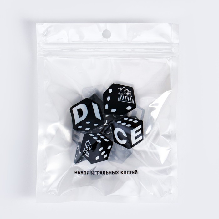 Дайсы для ДнД, чёрные, 7 шт.