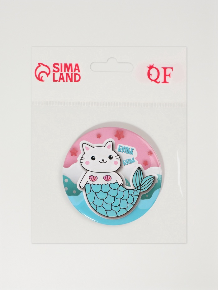 Зеркало карманное «Бульк», d=7 см, разноцветное