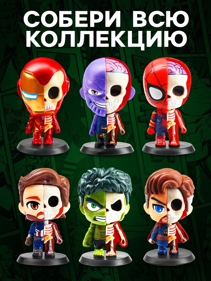 Коллекционная фигурка MARVEL «Мстители. Капитан Америка зомби»