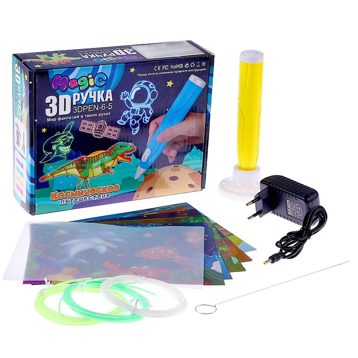 3D ручка с блоком питания, PCL пластик, светится в темноте, жёлтая