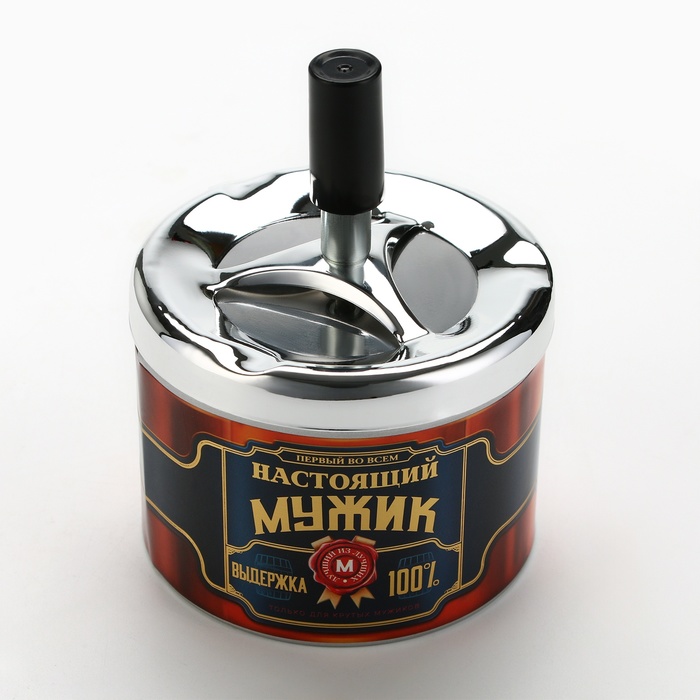 Пепельница бездымная «Настоящий мужик», 9×12 см