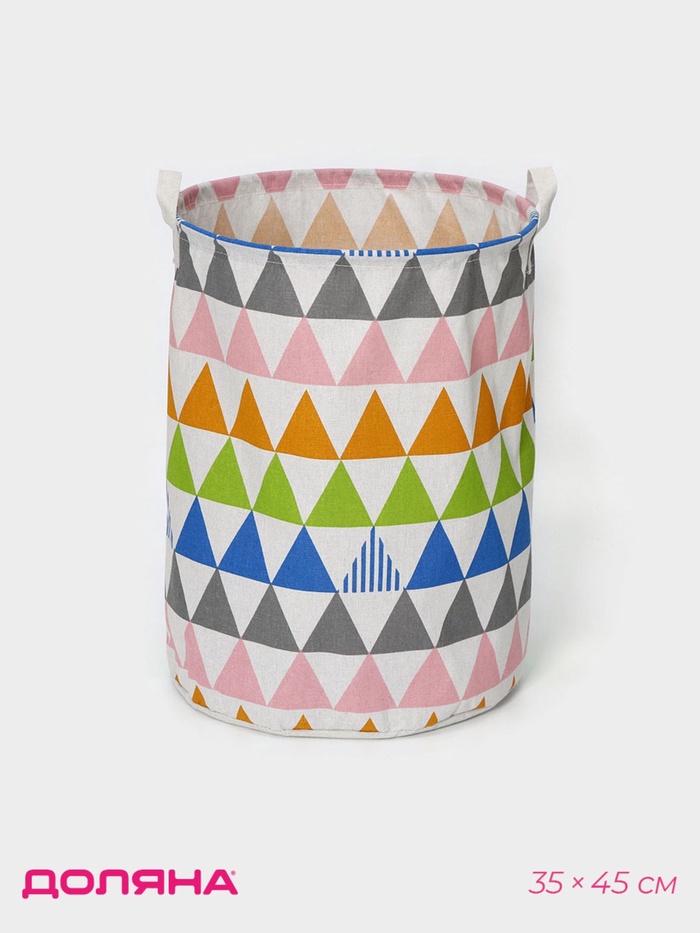 Корзина бельевая Доляна «Цветные треугольники», 35×35×45 см, текстиль