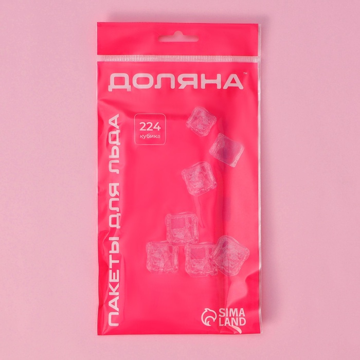 Пакеты для льда Доляна, 224 кубика, 8 шт.